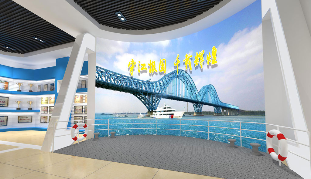 江蘇海事局主題館設計效果圖-數(shù)字影院
