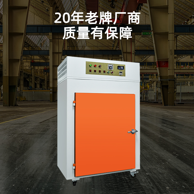 華宇現代的工業烘箱怎么樣(圖1) 未標題-3.jpg