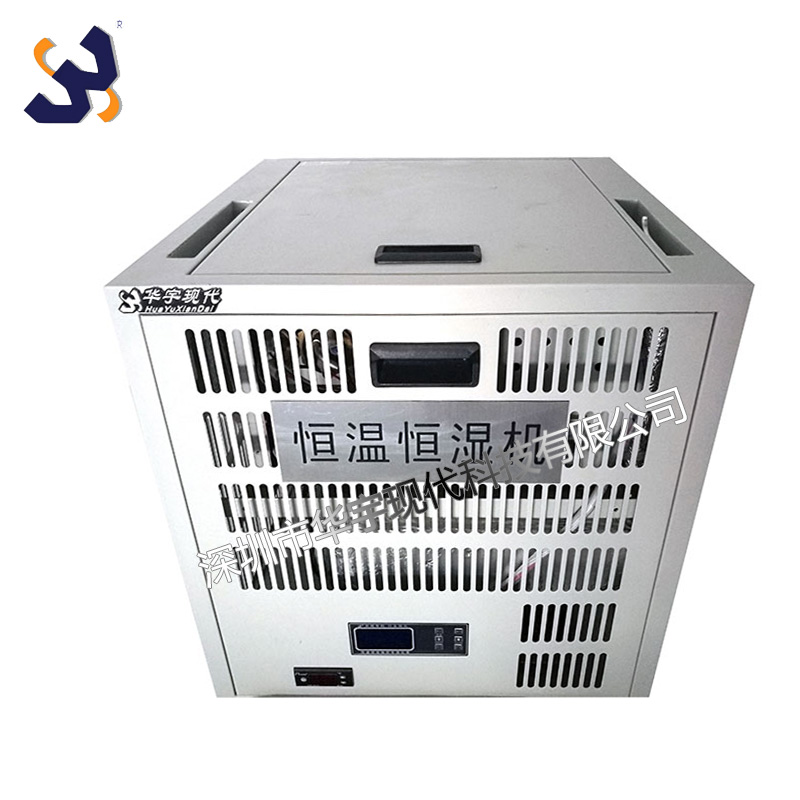制藥公司為什么必須使用恒溫恒濕機(jī)?(圖1) 1691051331002.jpg