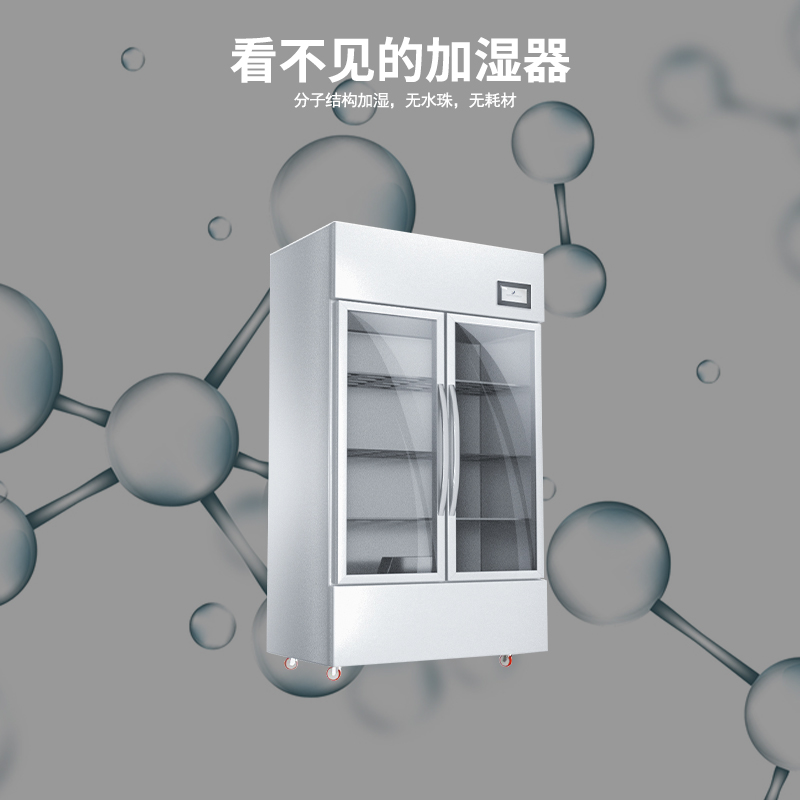 字畫恒溫恒濕儲藏柜(圖1) 未標(biāo)題-3.jpg